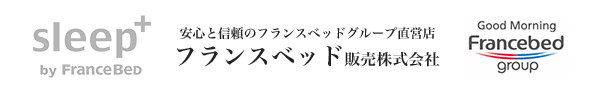 フランスベッド スリープラス福岡ショールーム